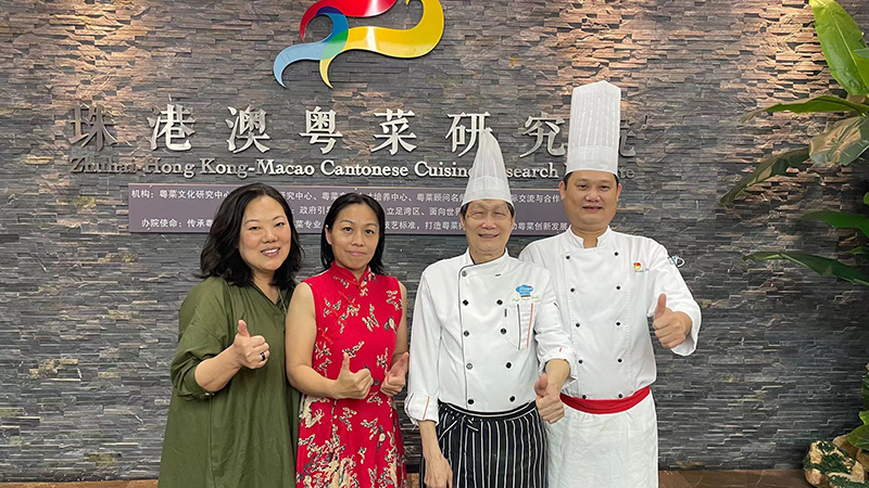 2023粵菜大師品鑑交流 - 珠港融合創新點心交流