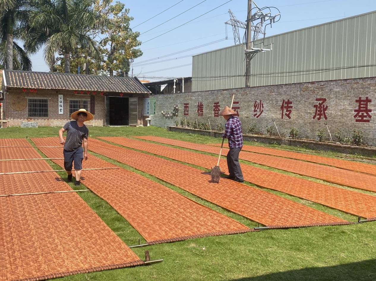 香云纱研学项目简介1-4