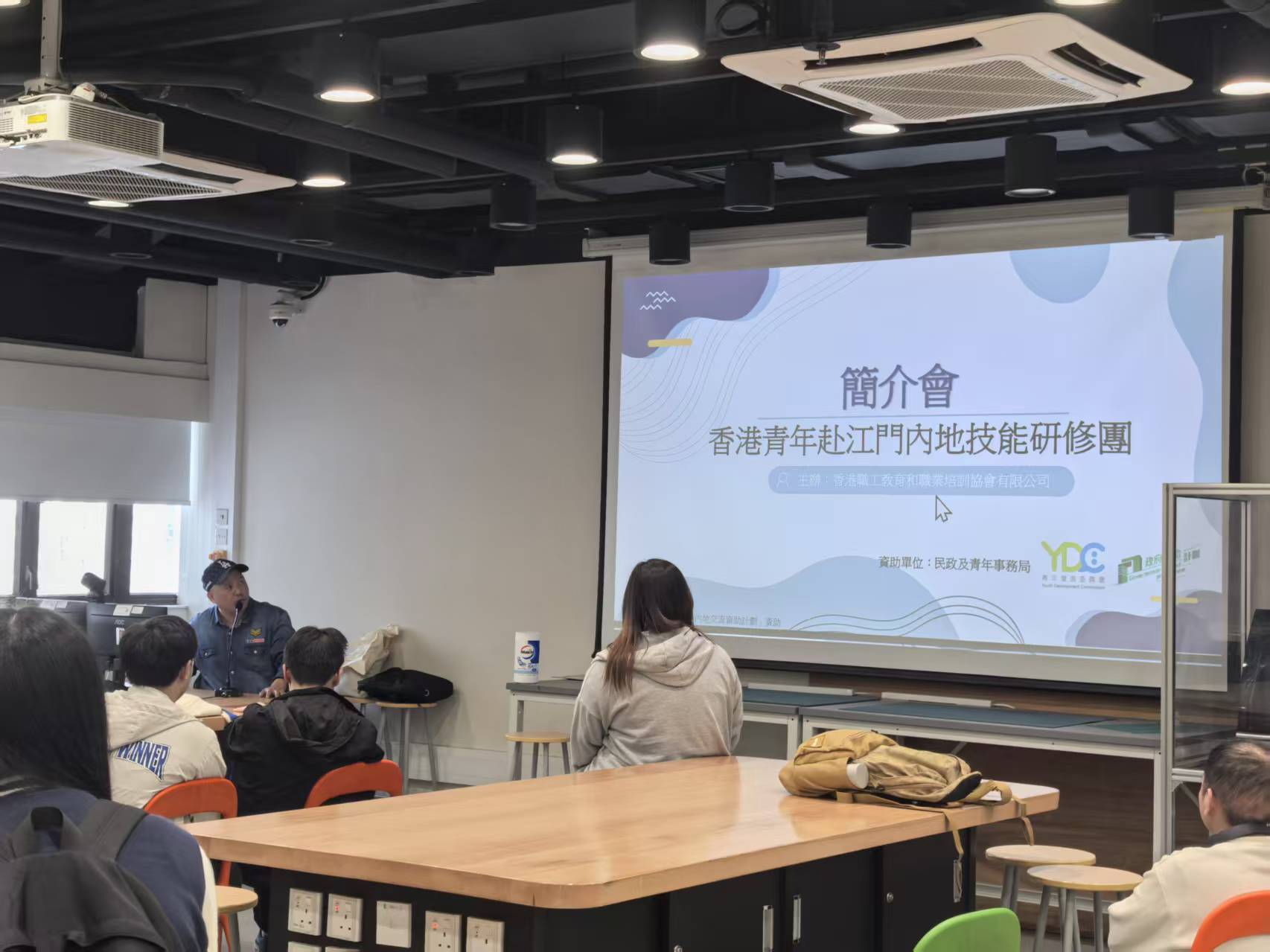 香港青年赴江門內地技能研修團簡介會順利舉行