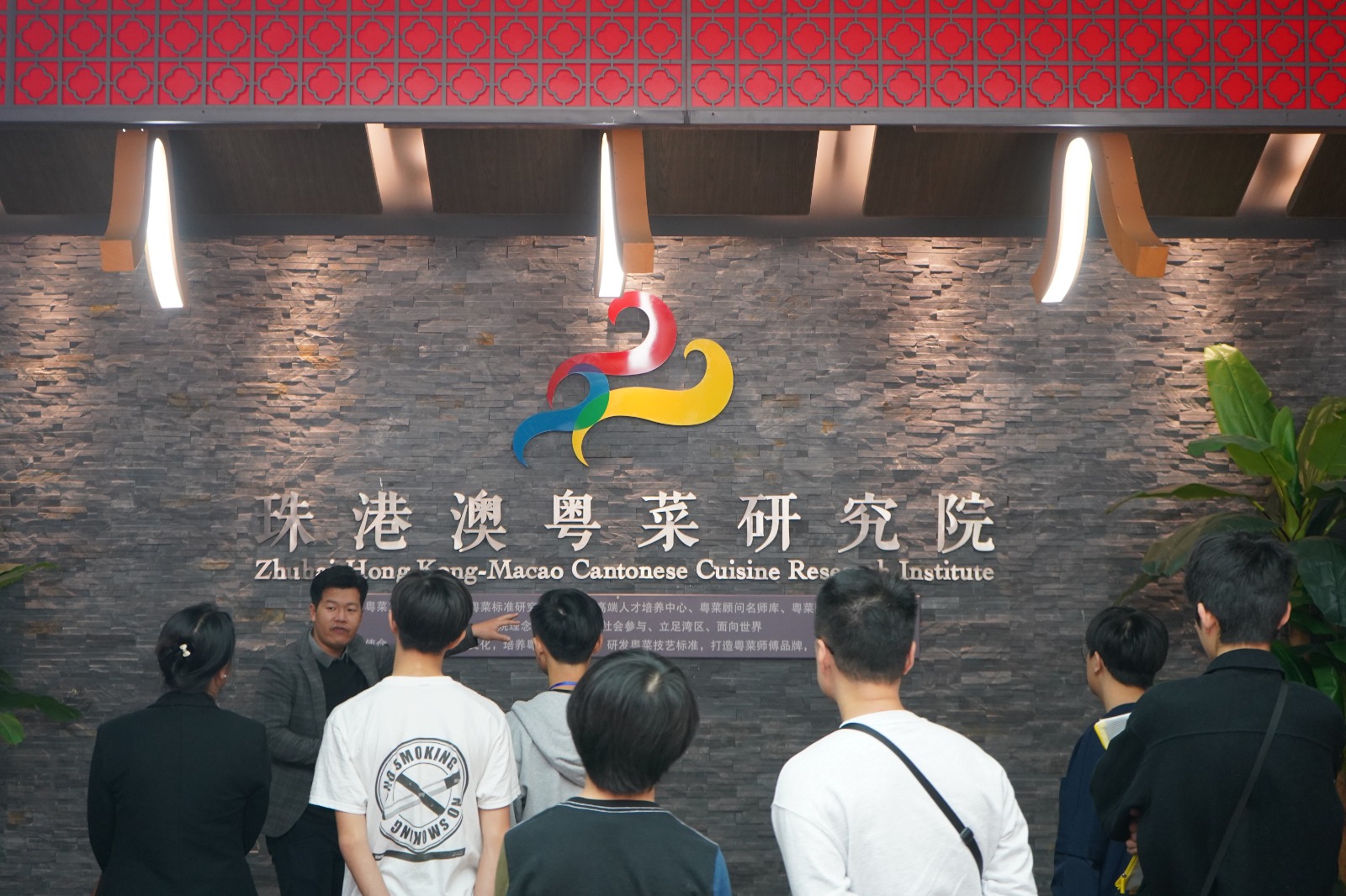 香港扶幼會許仲繩紀念學校與珠海市技師學院之交流活動