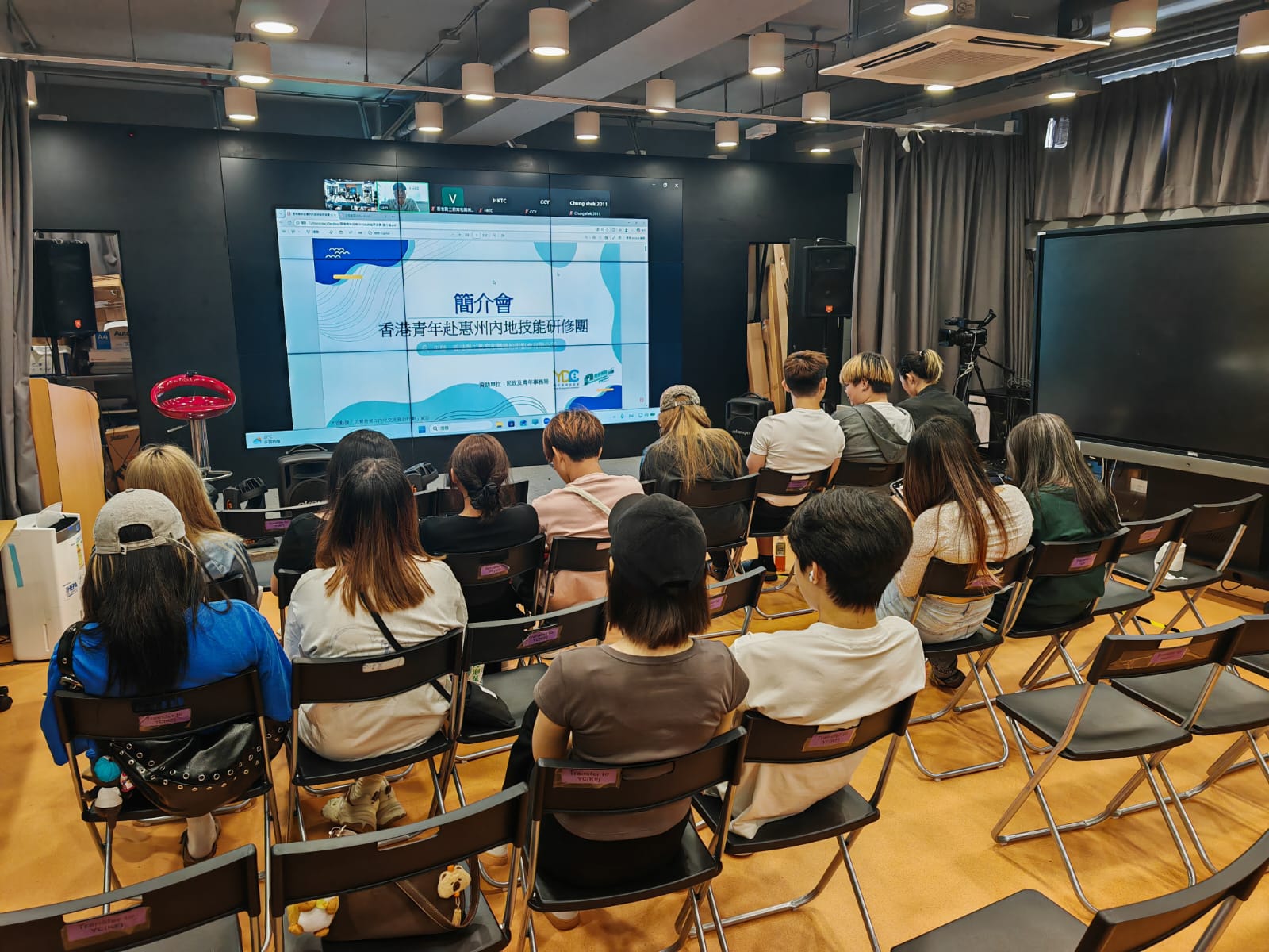香港青年赴惠州內地技能研修團簡介會順利舉行